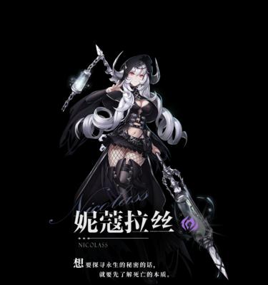 爆裂魔女（探索爆裂魔女的蓄力技能用法）  第1张