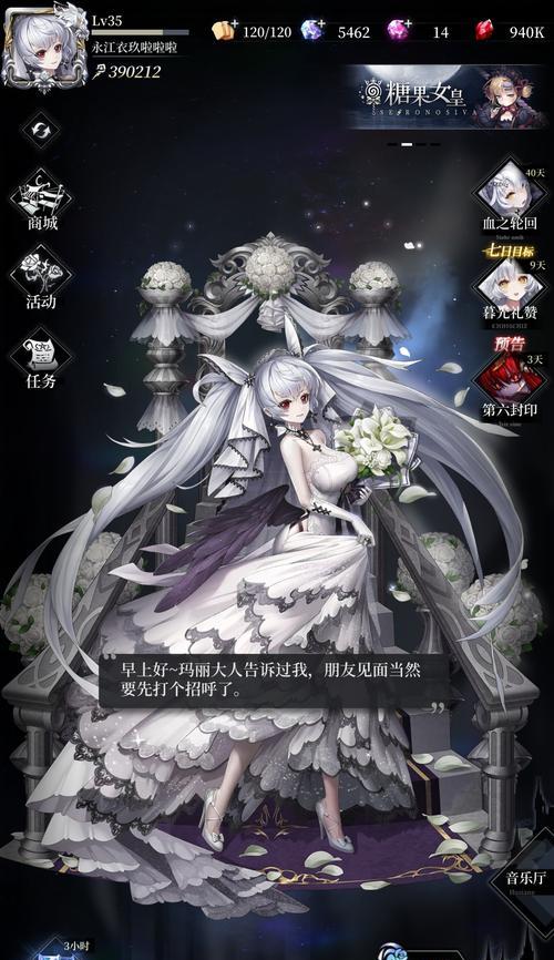 爆裂魔女（探索爆裂魔女的蓄力技能用法）  第3张