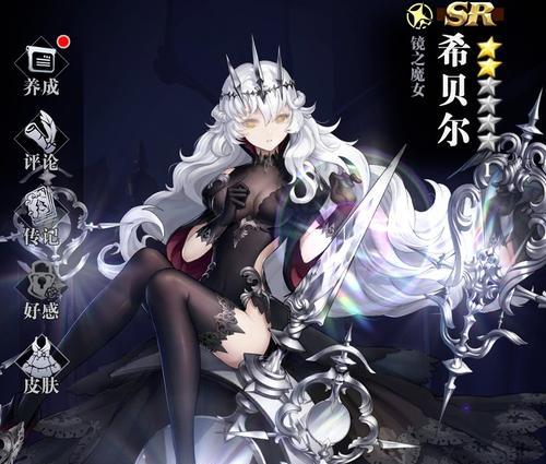 《爆裂魔女使魔养成指南》——用游戏方式培养你的爆裂魔女使魔（掌握关键技巧）  第3张