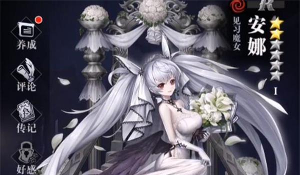 爆裂魔女星升星消耗材料一览（以游戏为主）  第2张