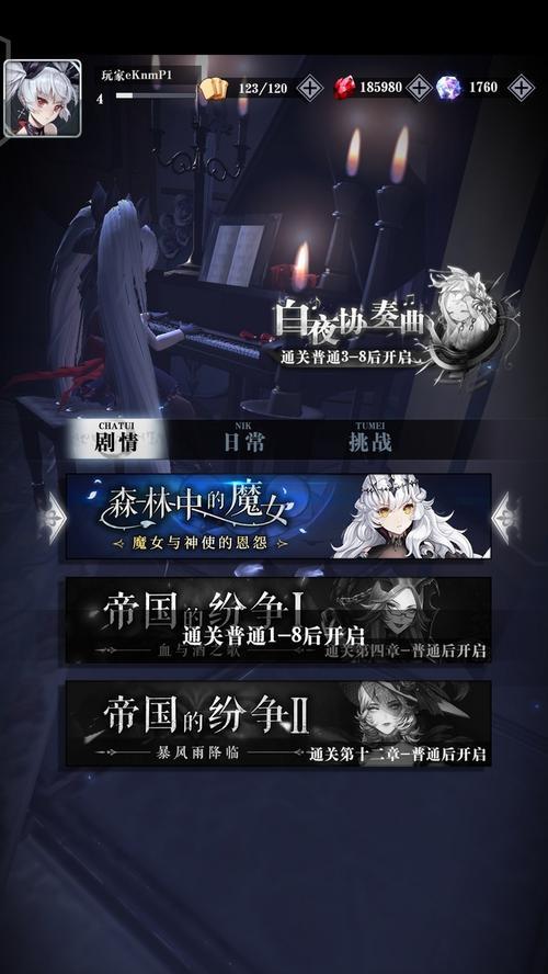 爆裂魔女升级攻略（轻松掌握爆裂魔女的快速升级技巧）  第3张