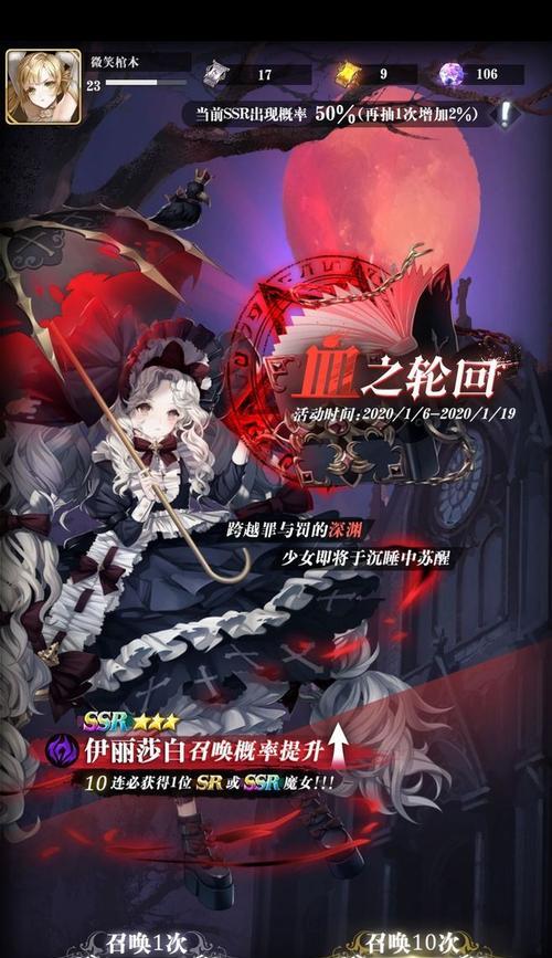 爆裂魔女二阶魔女强化攻略（打造无敌的爆裂魔女）  第2张