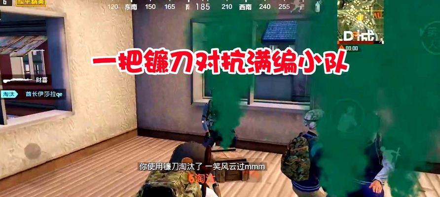 揭秘被玩家忽视的三大吃鸡神器（以游戏为主）  第2张
