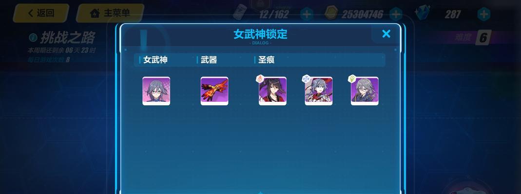 崩坏3V45版本终极区深渊新boss打法攻略（全面解析终极区深渊新boss的弱点和技巧）  第1张