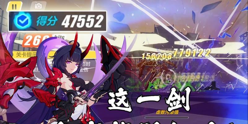 崩坏3V45版本终极区深渊新boss打法攻略（全面解析终极区深渊新boss的弱点和技巧）  第2张