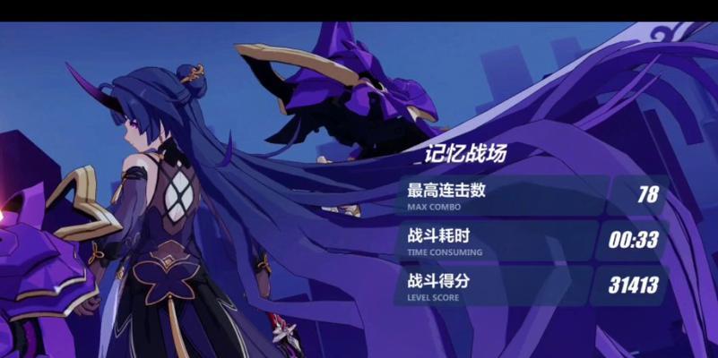 崩坏3V45版本终极区深渊新boss打法攻略（全面解析终极区深渊新boss的弱点和技巧）  第3张