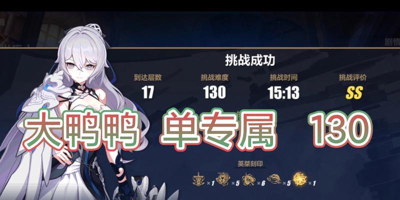 《崩坏3次生银翼》（打造最强机械战队）  第1张