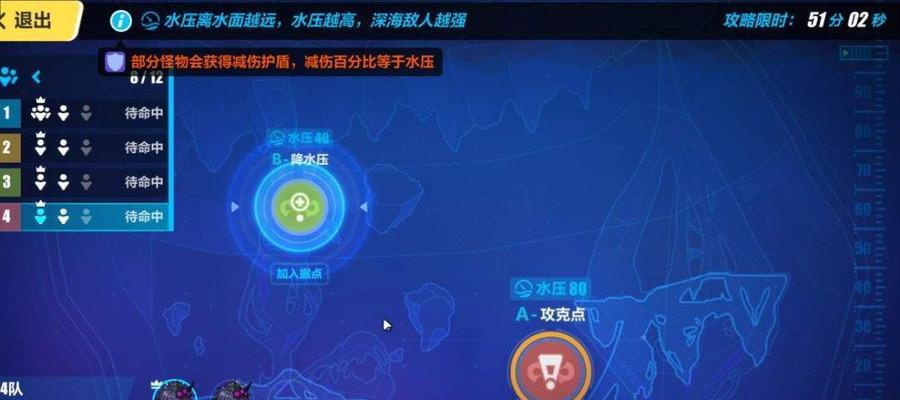 《崩坏3第六夜想曲核心玩法攻略》（探索核心玩法）  第2张