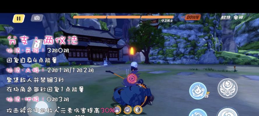 《崩坏3记忆战场二档地藏御魂打法攻略》（解密地藏御魂的技巧和策略）  第3张