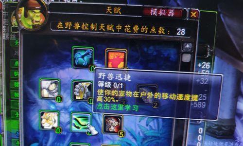 崩坏3觉醒（灵活组合战术）  第3张