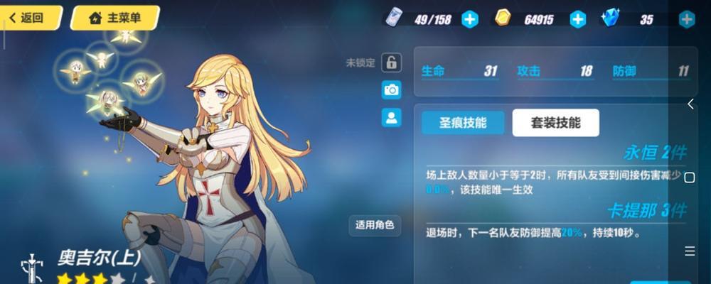 崩坏3李耳红圣痕（强大的圣痕能力让李耳红成为绝对的战斗力）  第2张