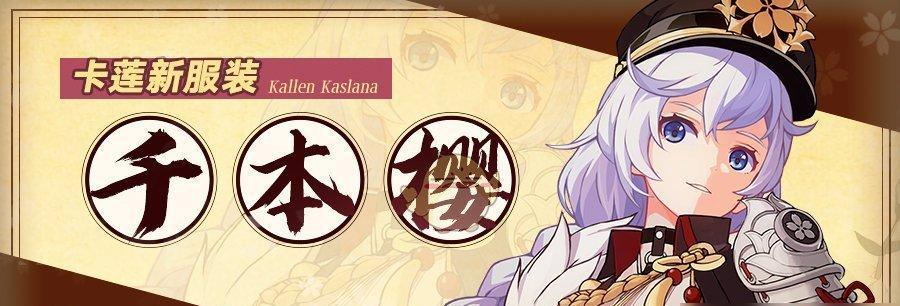 崩坏3李耳红圣痕（强大的圣痕能力让李耳红成为绝对的战斗力）  第3张