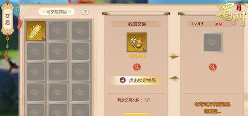 《崩坏3》律化娜迅羽狄拉克深渊过关攻略（律化娜迅羽狄拉克深渊全面解析）  第1张