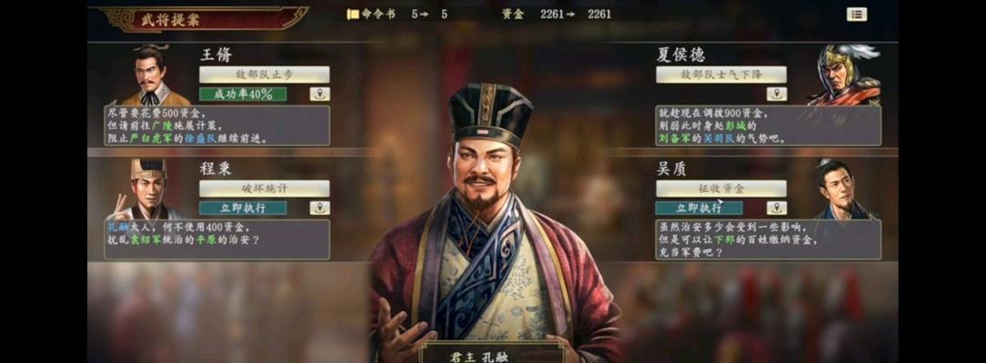 《鸿之下》游戏内政玩法全面解析（掌握内政）  第2张