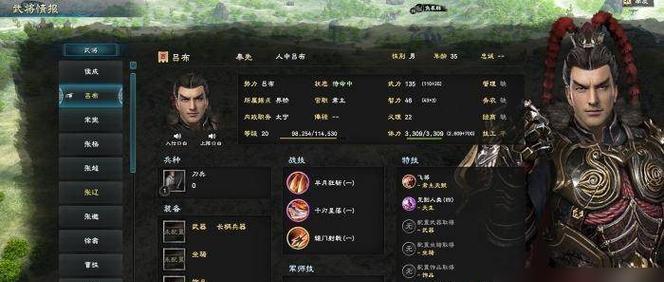 《鸿之下》游戏内政玩法全面解析（掌握内政）  第1张
