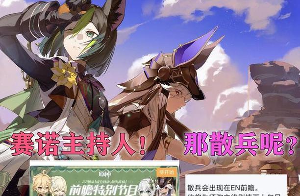 《崩坏3》福音武装卡池值得抽吗（掌握抽取技巧）  第2张