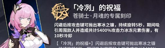 崩坏3无尽噩梦全角色buff选择攻略  第1张