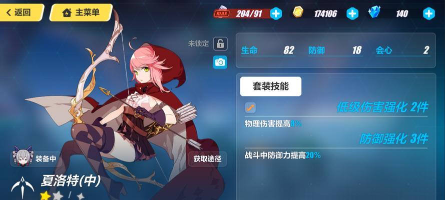 崩坏3新手如何卡级44版本攻略（崩坏3新手卡级攻略分享）  第1张