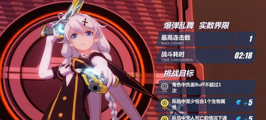 崩坏3新手如何卡级44版本攻略（崩坏3新手卡级攻略分享）  第3张