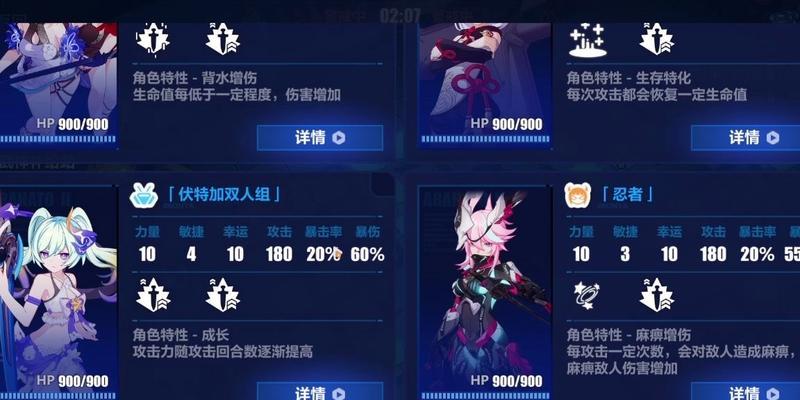 崩坏3幸运草坪通关攻略（揭秘崩坏3幸运草坪通关的秘诀）  第1张