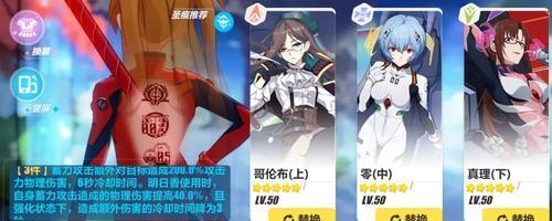 崩坏3中女娲圣痕的威力何等强大（揭秘崩坏3中女娲圣痕的独特魅力与技能解读）  第3张