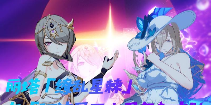 崩坏3缭乱星棘（深入了解崩坏3缭乱星棘武器的晋升效果与优势）  第2张