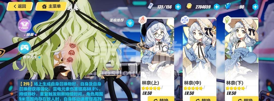 崩坏三大鸭鸭介绍（揭开崩坏三中的三位鸭鸭神话）  第3张