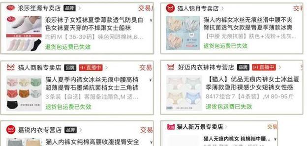 提升崩坏三宿舍舒适度的秘诀（以游戏为主）  第3张