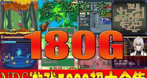 比波猴战记（揭开比波猴战记外传中金手指的神秘面纱）  第2张