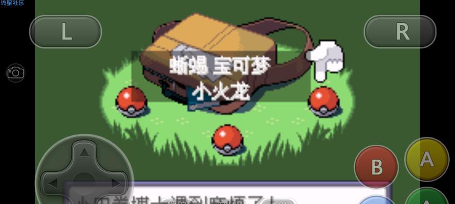 比波猴战记（揭开比波猴战记外传中金手指的神秘面纱）  第1张