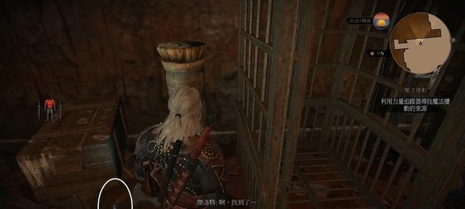 《巫师3狂猎》炸弹制作教程（从原材料到制作流程）  第3张
