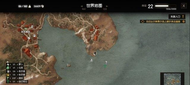 揭秘巫师3（三种结局一览）  第3张