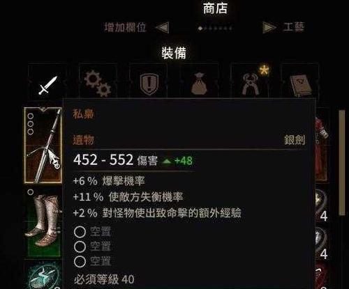 巫师3（如何成为顶尖的街头斗殴者）  第1张