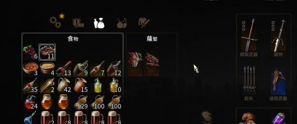 巫师3炼金玩法一览（探寻炼金配方、收集原材料、制作药剂）  第1张