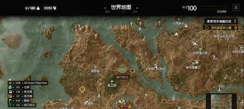 巫师3炼金玩法一览（探寻炼金配方、收集原材料、制作药剂）  第3张