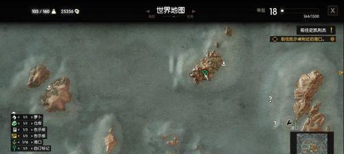 巫师3炼金玩法一览（探寻炼金配方、收集原材料、制作药剂）  第2张