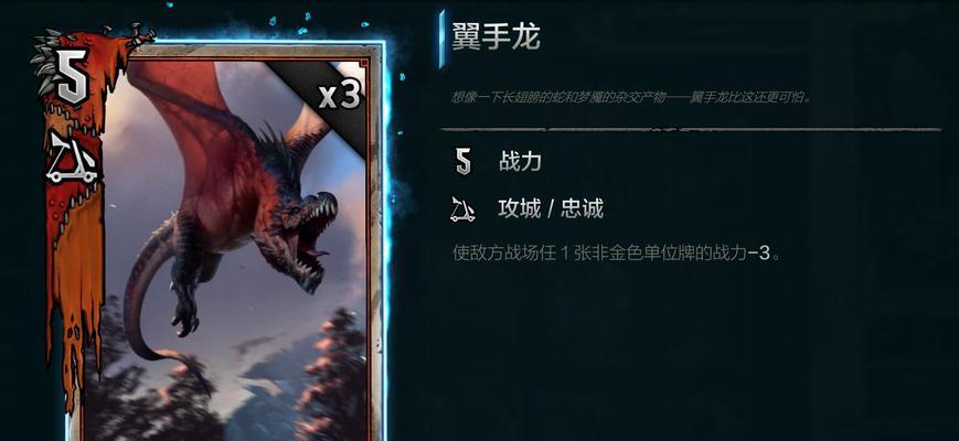 以巫师之昆特牌必备卡牌一览（打造强大的卡组）  第1张