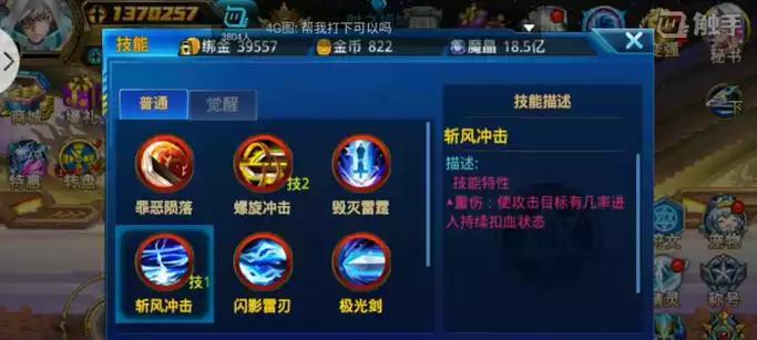 黑色玫瑰中的王者之音——以乌鸦的悲鸣技能全技能效果详解（打造完美团队战斗利器）  第1张