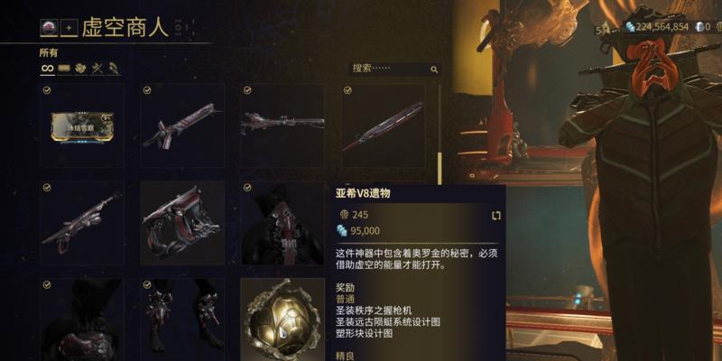 无间冥寺遗物的神秘力量（探究遗物的种类与功效）  第1张