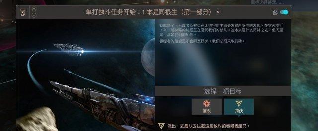 探索无尽空间（无尽空间种族的起源）  第3张
