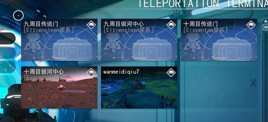 《无人深空》如何快速收集符文（探索宇宙）  第1张