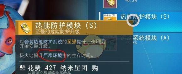 无人深空（探索宇宙的极限挑战）  第1张