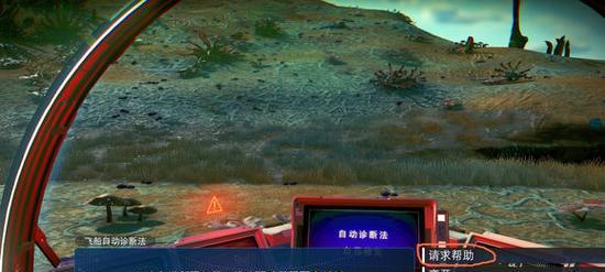 无人深空（探索宇宙的极限挑战）  第3张