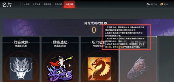 《无人深空行星动物学成就攻略》（用技巧轻松达成动物学成就）  第1张