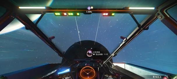 《无人深空》新手试玩解析攻略（开启探险之旅）  第1张