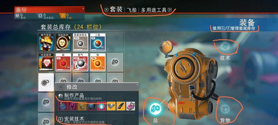 无人深空（探索宇宙）  第1张