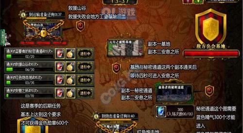 无双大蛇2终极版赤兔马获取方法详解（游戏攻略）  第2张