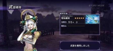 玩转无双大蛇3，伏羲属性搭配及玩法全解析（打造最强伏羲阵容）  第2张