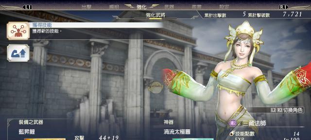 无双大蛇3固有神术攻略（掌握固有神技的释放方法）  第3张