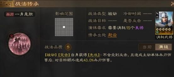 无双大蛇3黑田官兵卫全属性搭配攻略（属性分析、装备选择、技能加点详解）  第1张